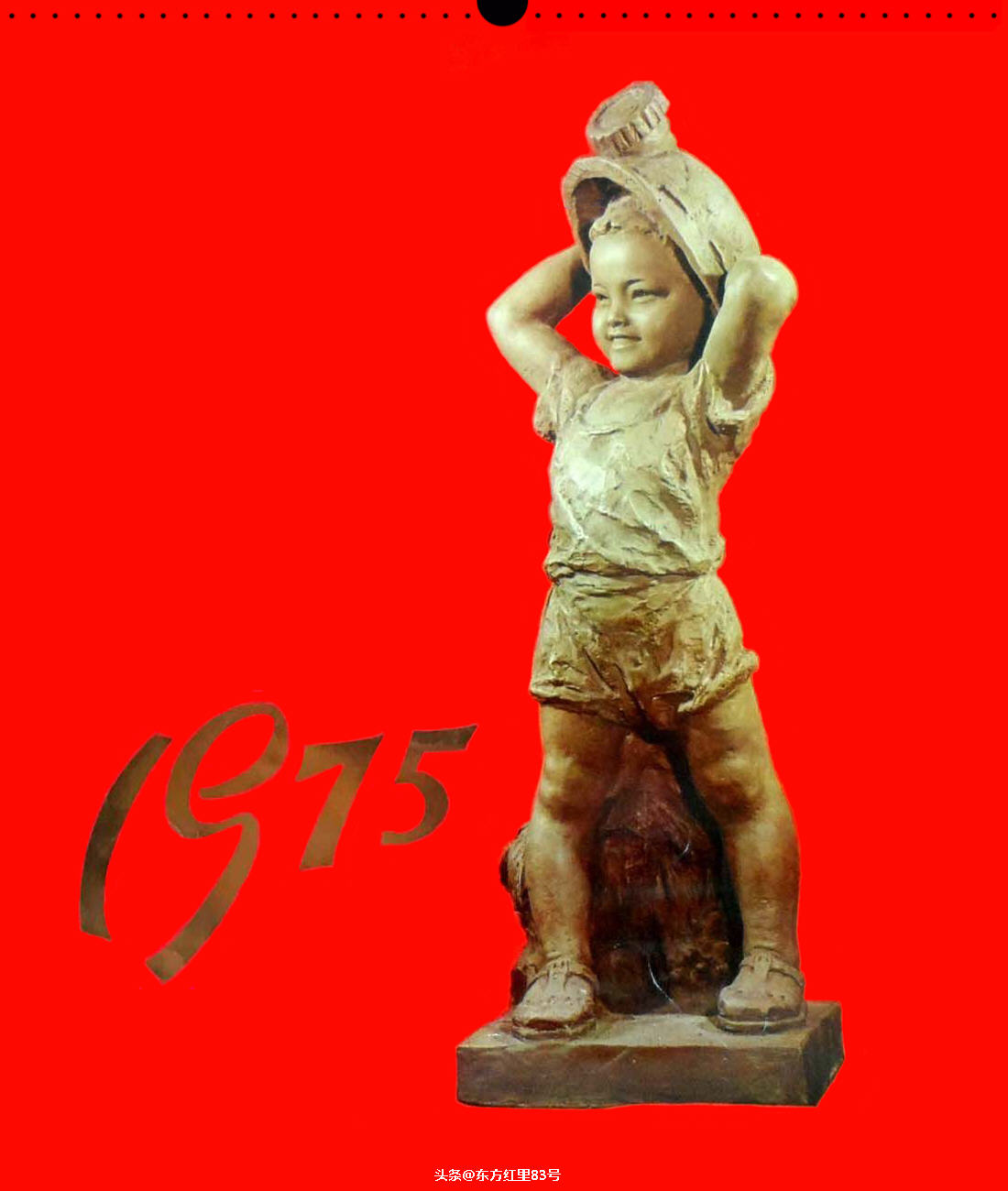 人民美术出版社连环画优秀的,人民美术出版社70年代的画册