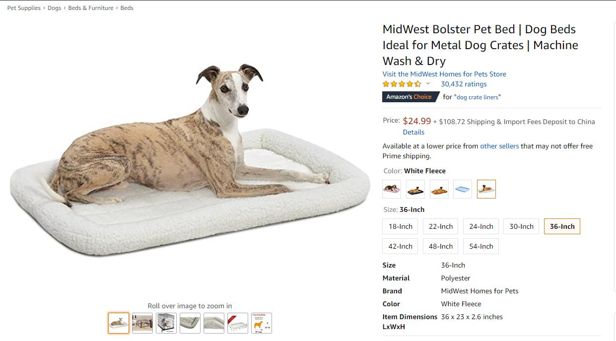 亚马逊爆款——宠物床——美国外观专利侵权分析预警