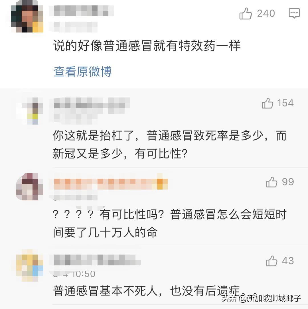 全球4天暴增100万例，下周起！新加坡这些地方还要开放百人活动