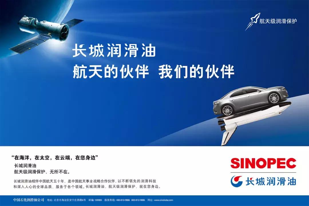 央视曝光真假机油,严打假冒机油