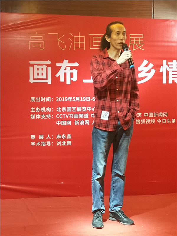 油画个展,刘亚明肖像油画个展在京举行
