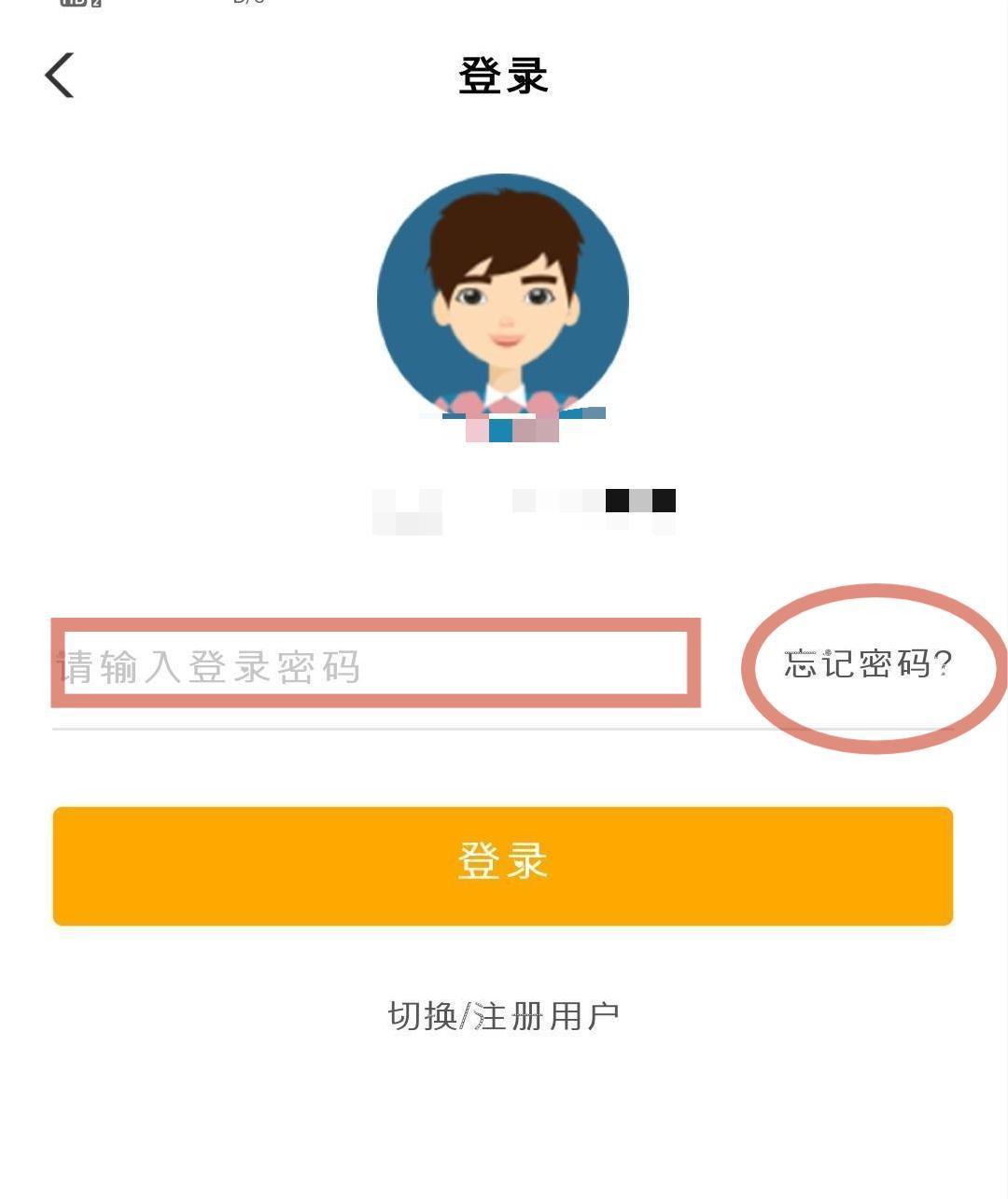 农行手机银行理财操作,手把手教您玩转手机银行
