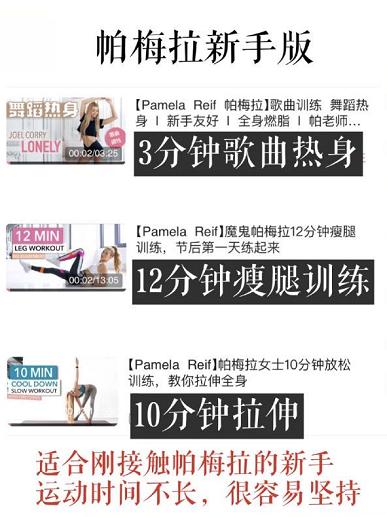 每天做帕梅拉能瘦吗,每天什么时间做帕梅拉最好