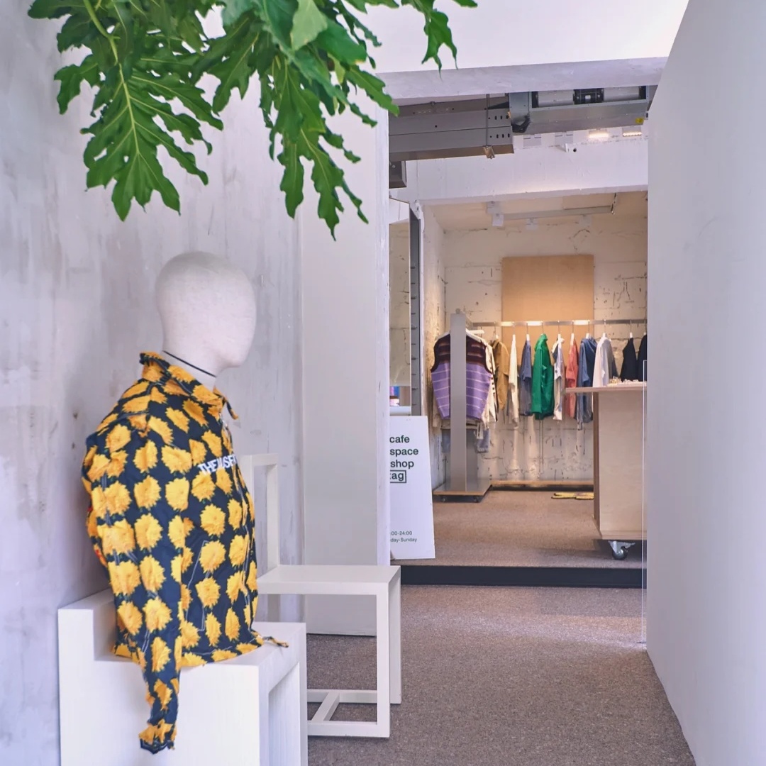 趣客户|#Hashtage：永嘉路上的网绿集合店