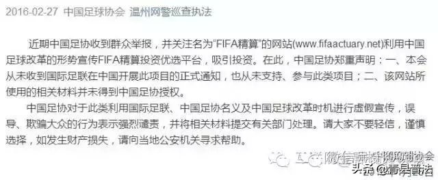 最新的网络传销骗局,十大网络传销骗局排行榜