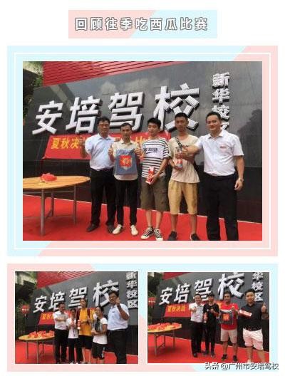 安倍最后的早餐,安倍第一枪打中了吗