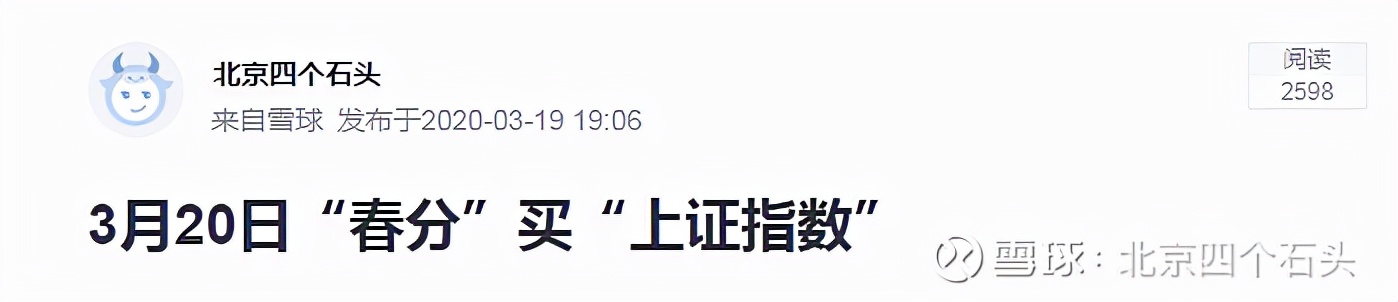 2023年11月10日上证指数,11月8日立冬