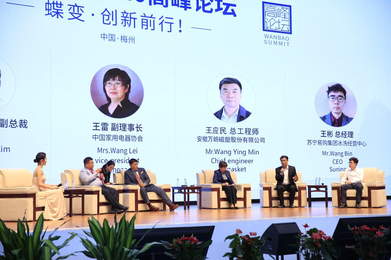 万宝电器双十一,万宝家电双11