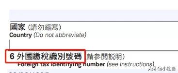 美股账户怎么开,国内怎么开美股账户