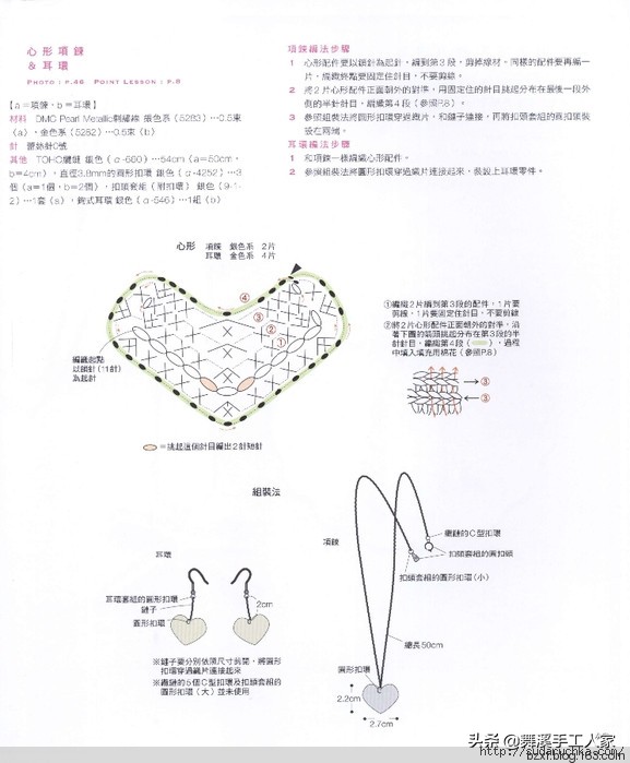 甜美钩织,甜美风钩编抱枕