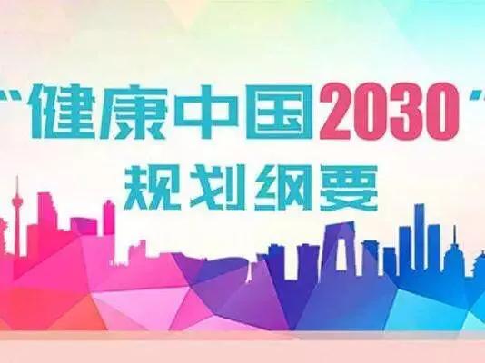 翼猫科技，推助全民健康