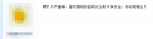 女子家中吸毒,家里吸毒被举报