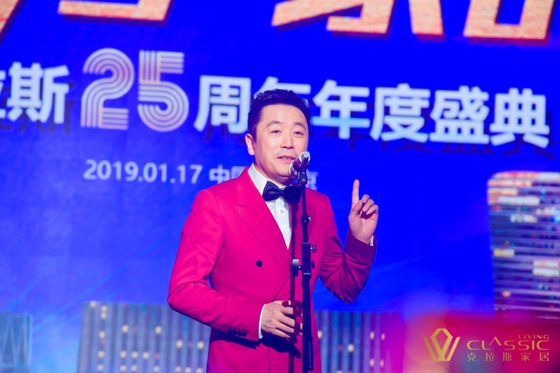 克拉斯二十五华诞盛典中国高端生活启幕未来的巅峰盛事