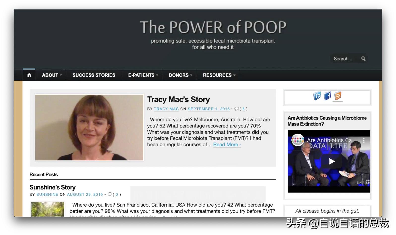 吃翔救命，最奇葩的药，人体“第二大脑”的五个惊奇