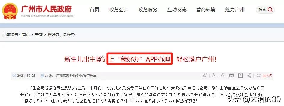 新生儿黄疸城乡医保能报销吗,东莞新生儿医保黄疸住院报销
