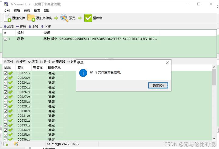 blob视频解析器,blob视频教程