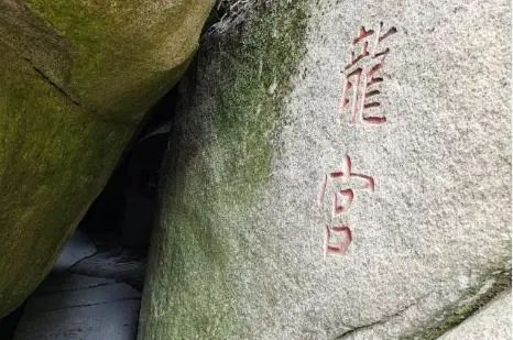 安徽黄山休宁流口虎泉景点,安徽徽州旅游景点简介黄山