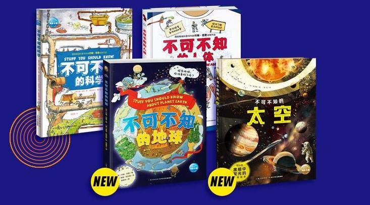 423读书节诚意推荐,423书香节