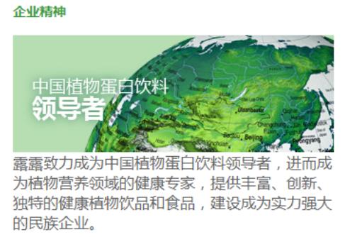 承德露露发展趋势,承德露露最新消息如何评价