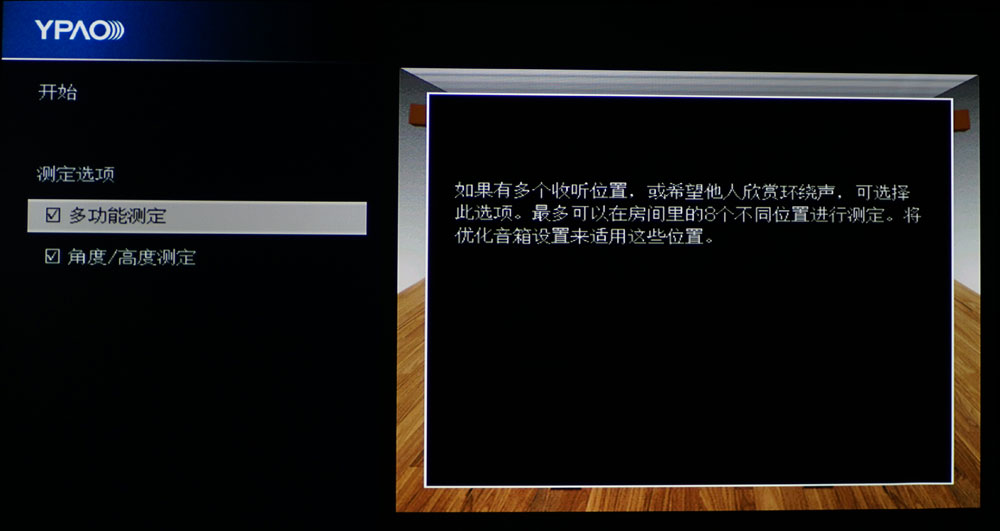 雅马哈5200功放说明书,雅马哈cx-a5100功放评测
