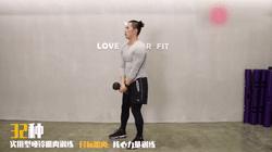 8个哑铃动作在家一样可以锻炼,用哑铃锻炼肩部肌肉的动作