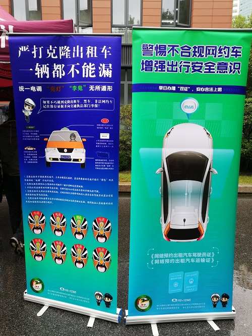 出行乘出租车交通常识,出行安全第一请收好这份保命须知