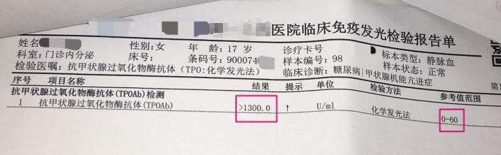 桥本氏甲亢多久转换成甲减,甲亢治疗中为什么会转为甲减