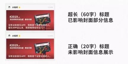 公众号排版技巧和方法,如何快速进行微信公众号排版