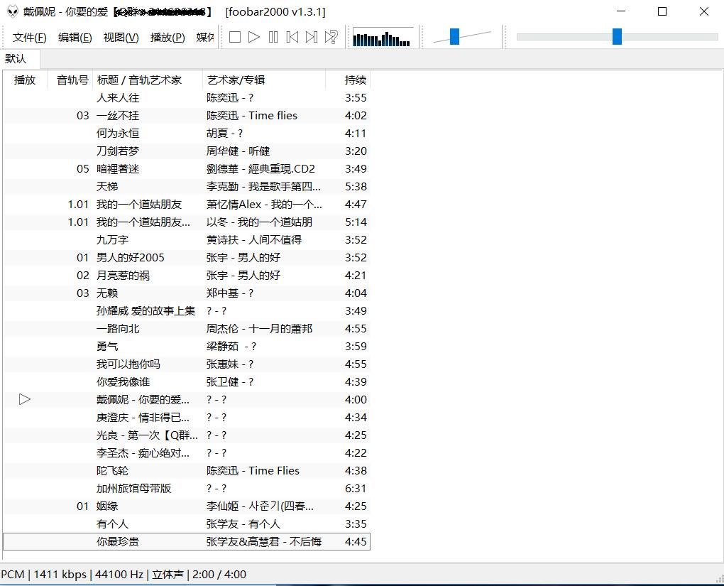 hivi惠威音响x3,惠威hivix34发烧级专业监听音箱