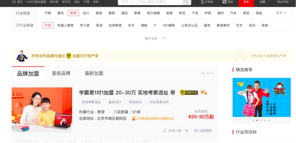 疫情破产的教培行业,疫情刚开始倒闭的教育机构