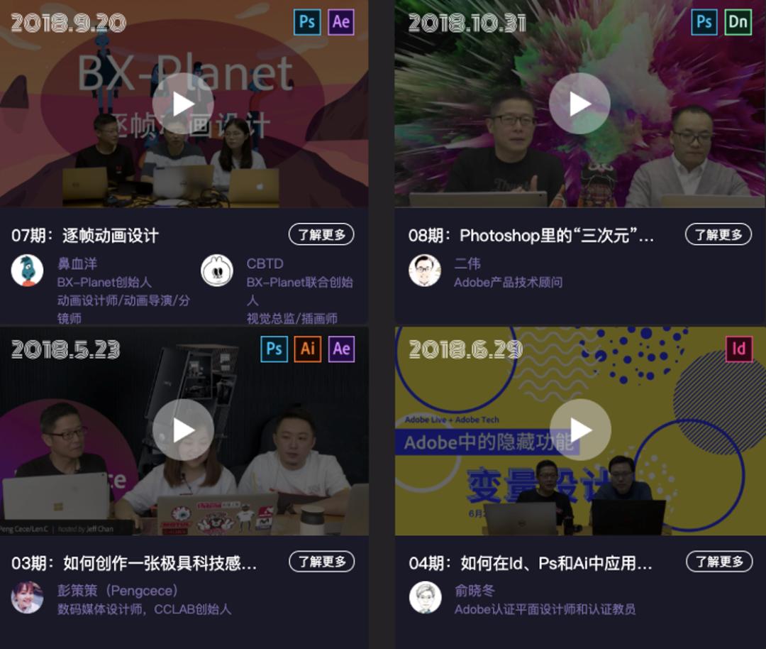 开源节流直播,直播开源节流