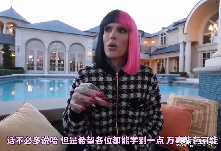 记不住她变化莫测的脸有什么关系？三层楼超豪华别墅过目难忘