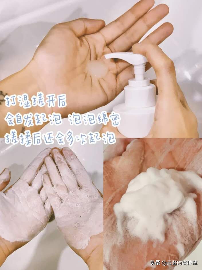 屈臣氏爆款洗面奶测评,屈臣氏洗面奶推荐控油不拔干