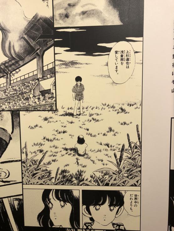 平成末的甲子园,平成时代最后的甲子园