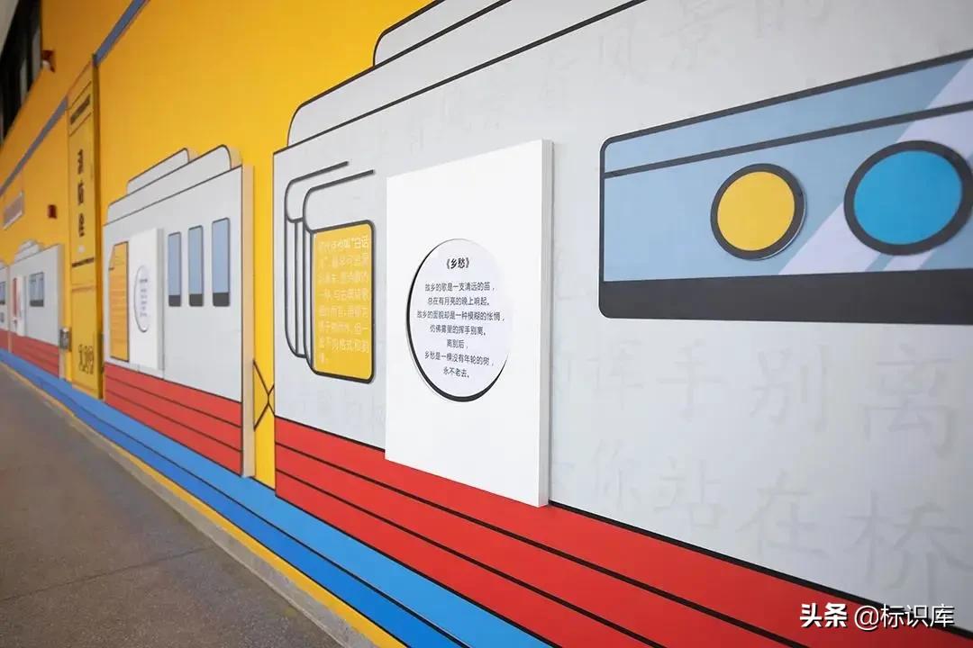 灏忓瀛︽牎鏂囧寲闀垮粖灞曠ず璁捐,瀛︽牎鏂囧寲闀垮粖鍒涙剰瑙ｈ