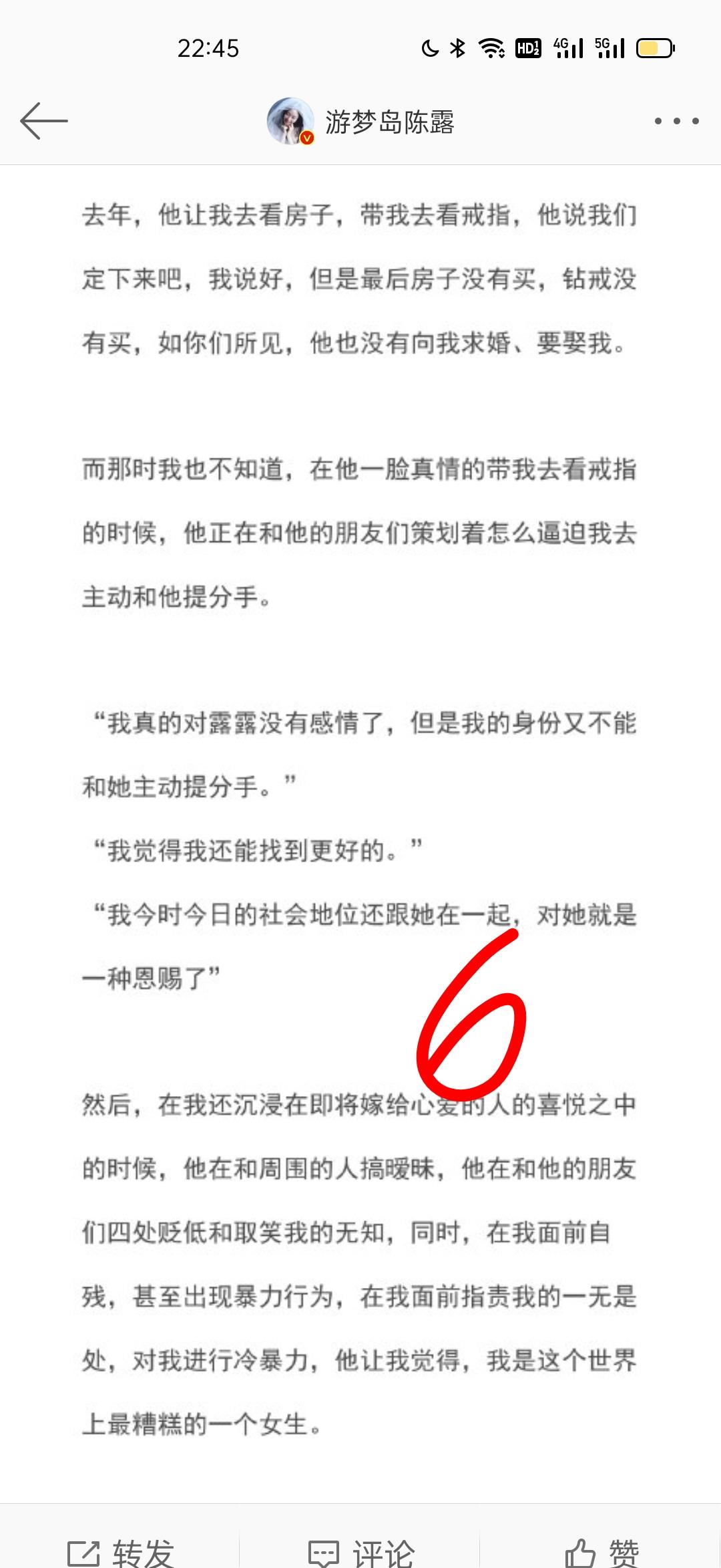 婚内出轨的3位男星如今都怎样了,因出轨而身败名裂的男星
