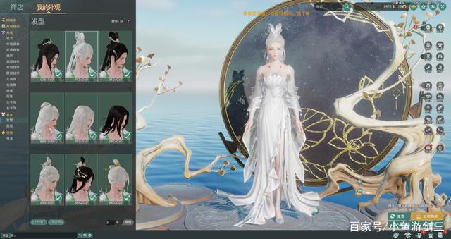 剑三成女发型教程,剑三成女配装