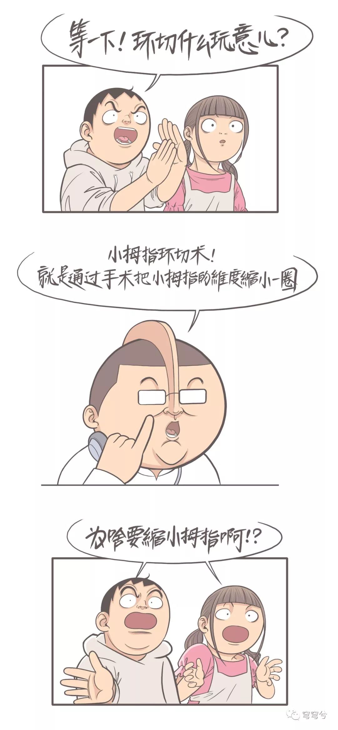 没鼻梁的女人有人要吗,几乎没有鼻梁女人