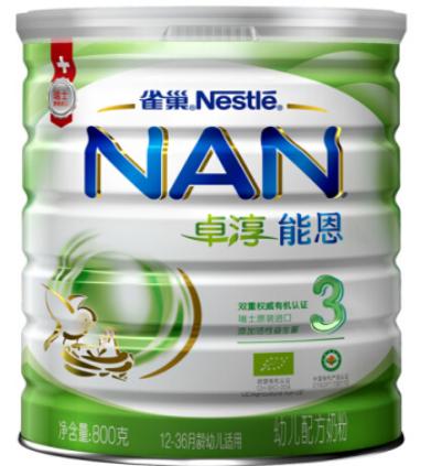 推荐适合0-3岁宝宝的好奶粉