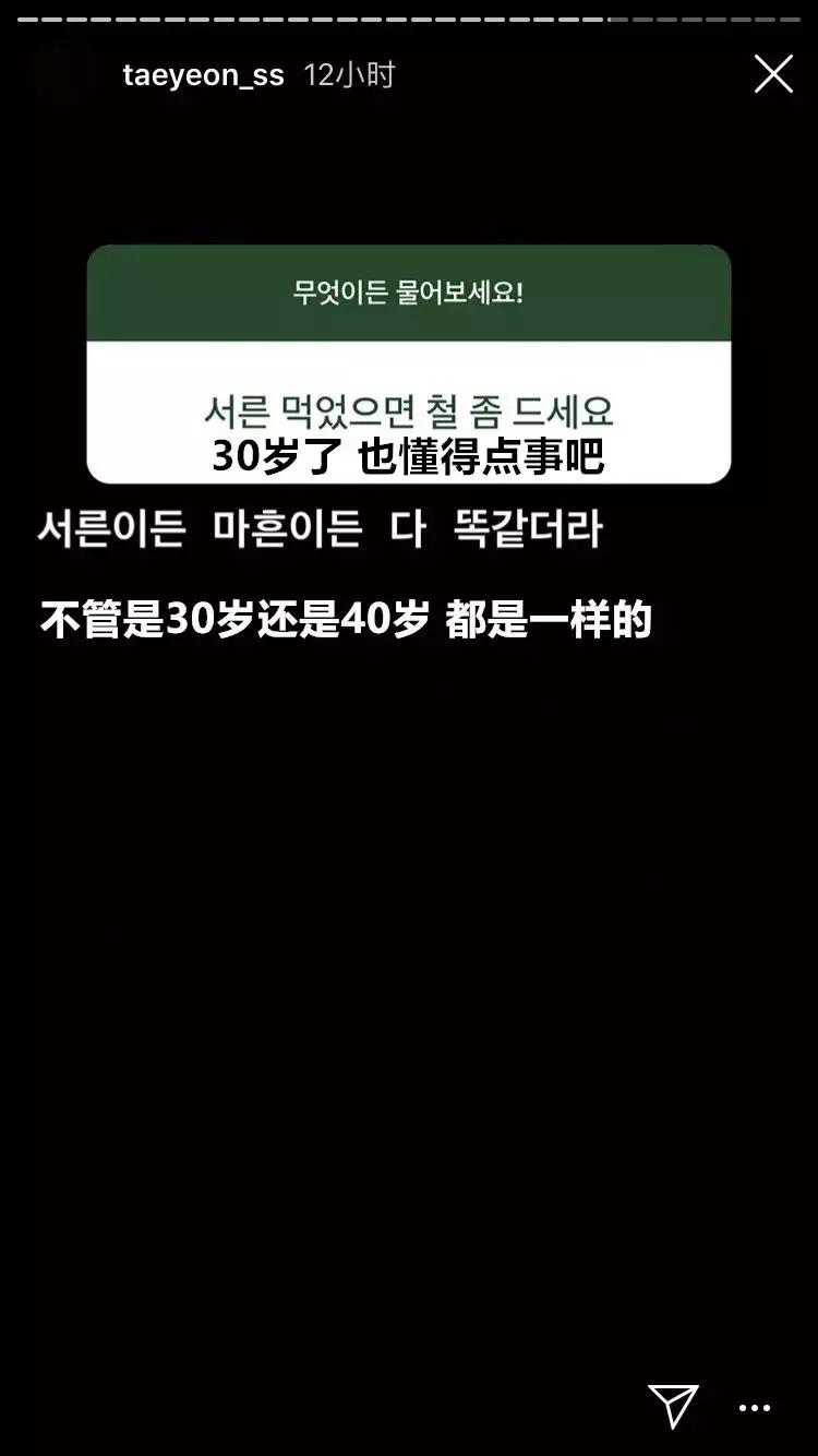 心痛女生,心痛女明星