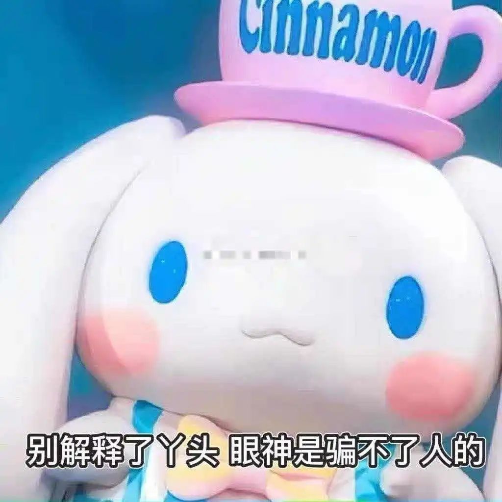 玉桂狗是不是反派,玉桂狗反派角色