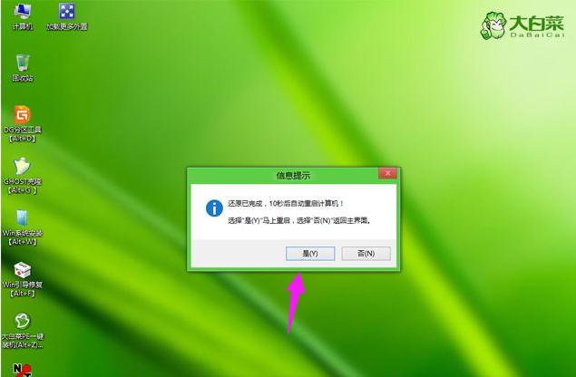 ghost版win10安装usb驱动,win10ghost系统安装教程