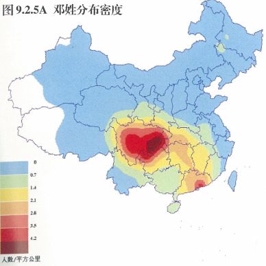 比邓姓少的姓氏,广东姓氏邓姓