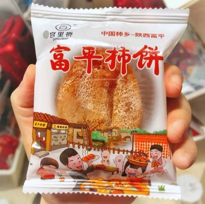 年货推荐的10款零食,盘点十款冬天小零食