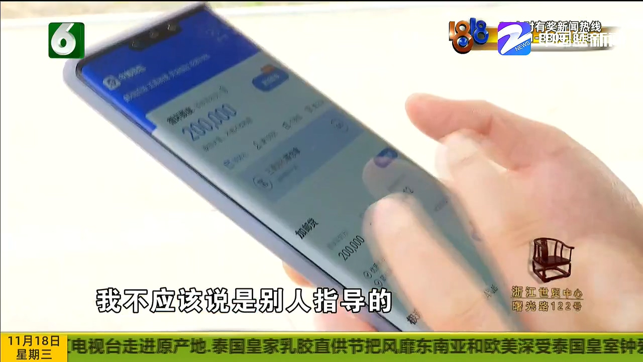 小陈被骗40万后续,发现自己被骗了但是没有资金损失