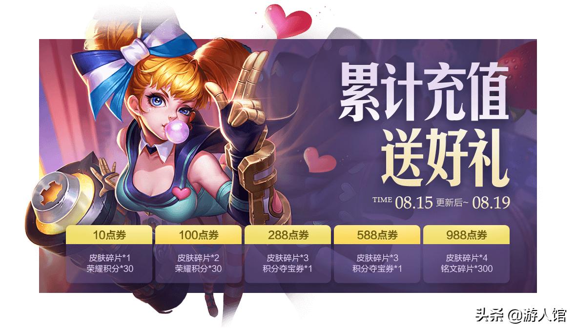 王者荣耀新赛季s25碎片商店更新,王者荣耀新赛季的碎片商店爆料