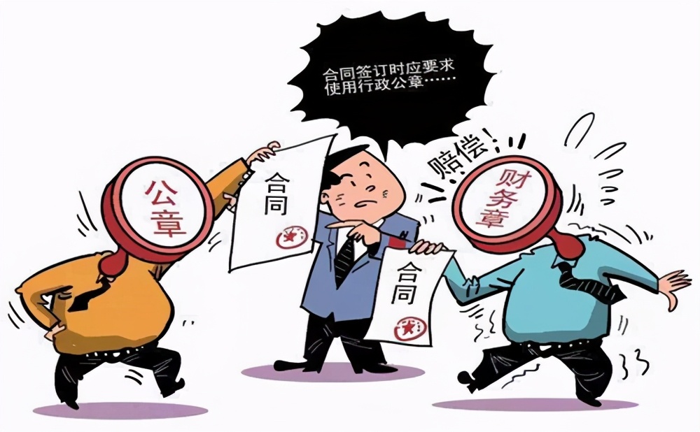 公司印章使用流程及管理办法,有限责任公司的印章要求