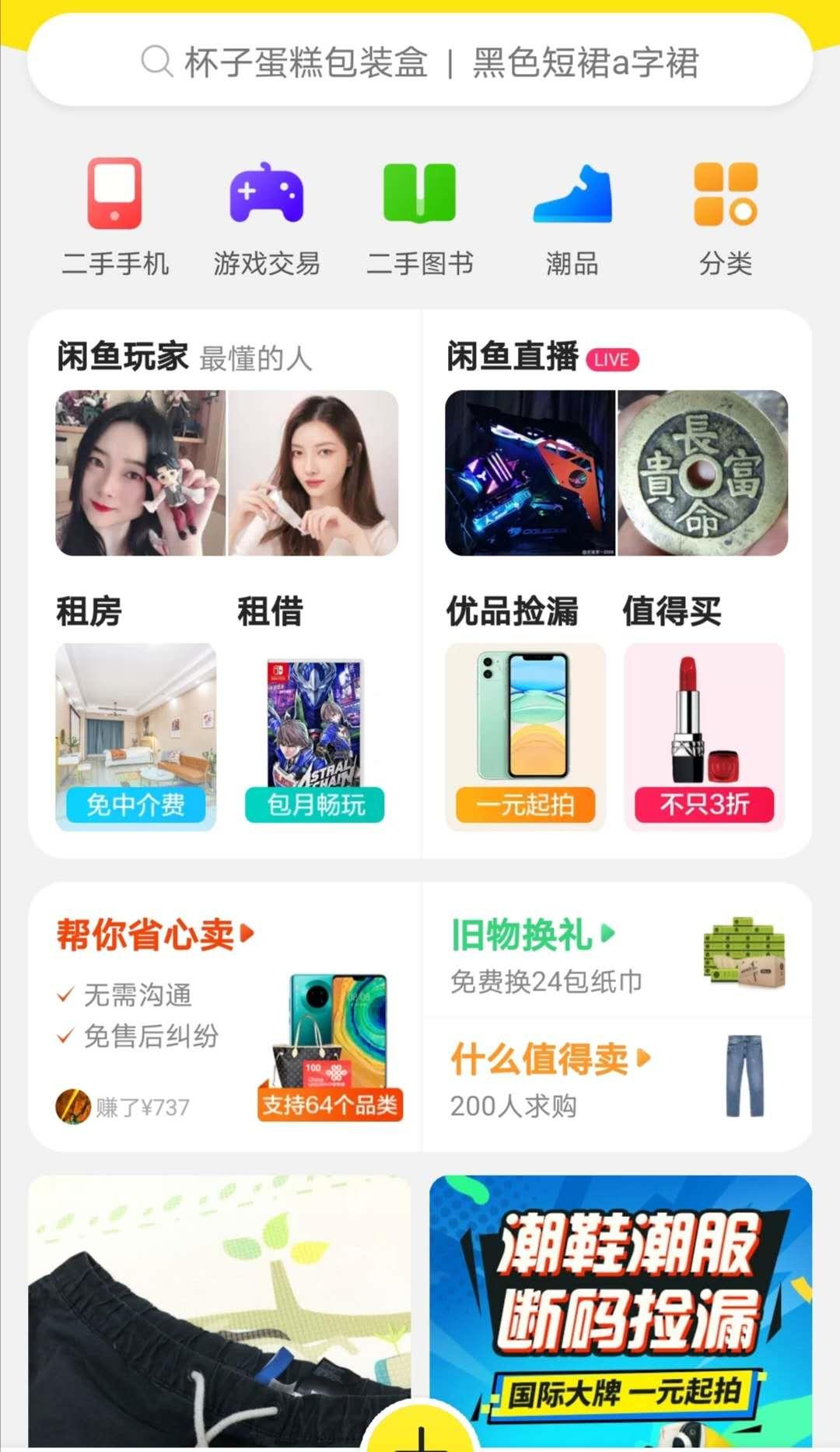 史上最详细python爬虫入门教程,从零开始学python爬虫技术