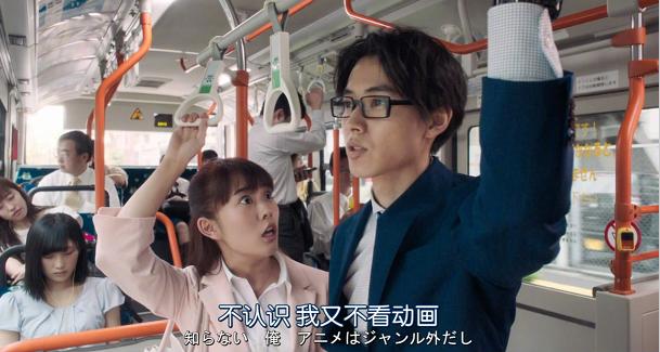 《宅男腐女恋爱真难》真人版疯狂玩梗，梶裕贵被点名却谎称不熟