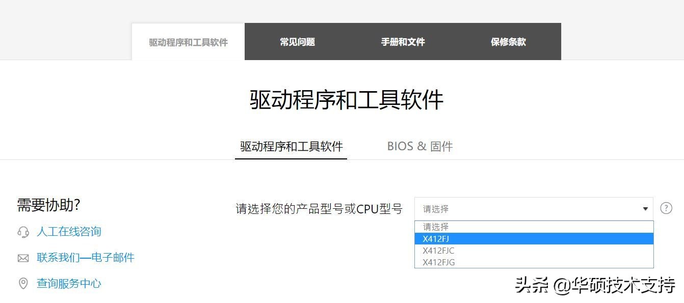 2014年华硕笔记本型号大全,怎么辨认华硕笔记本各个型号